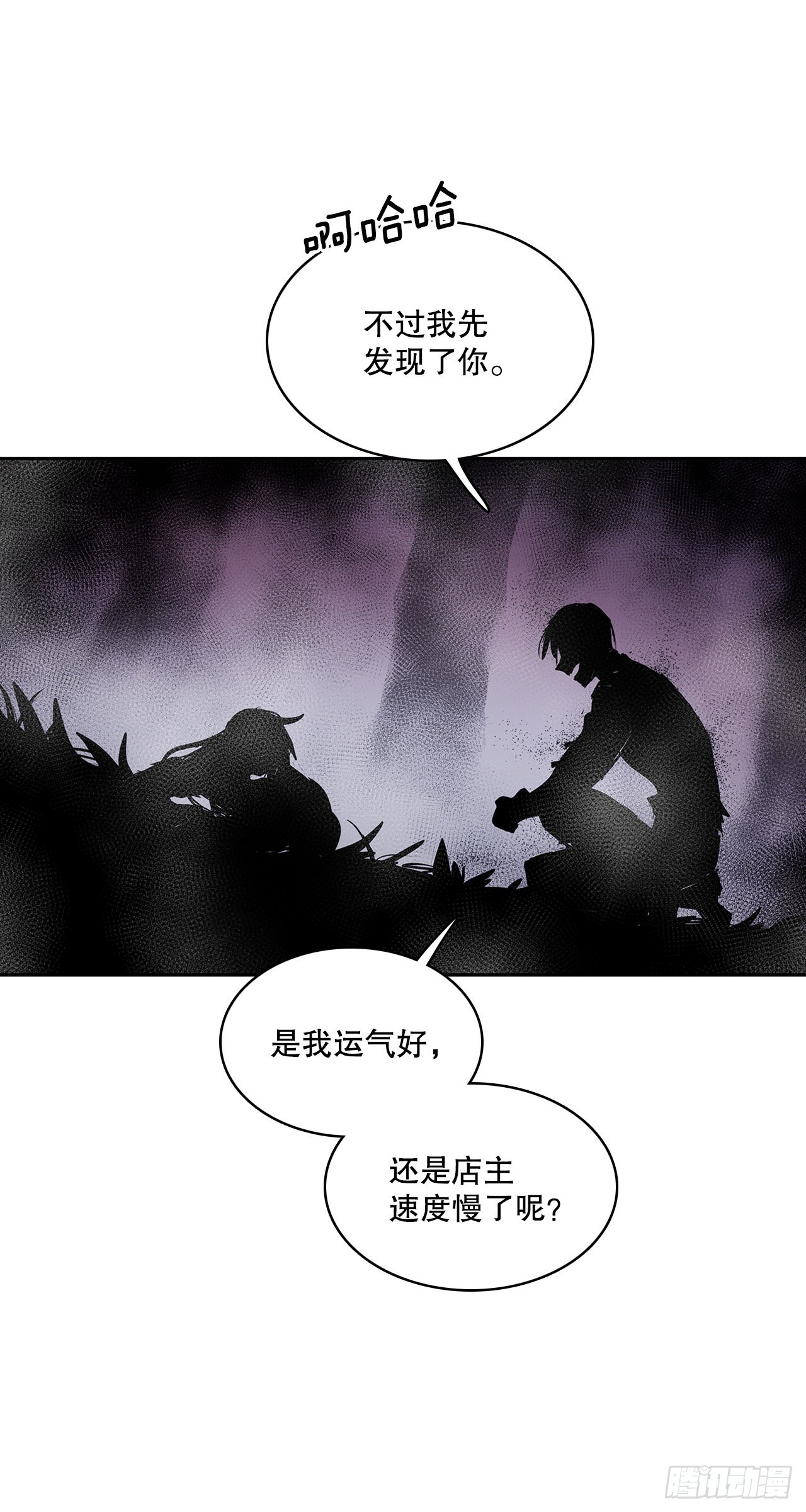 381.诱饵41