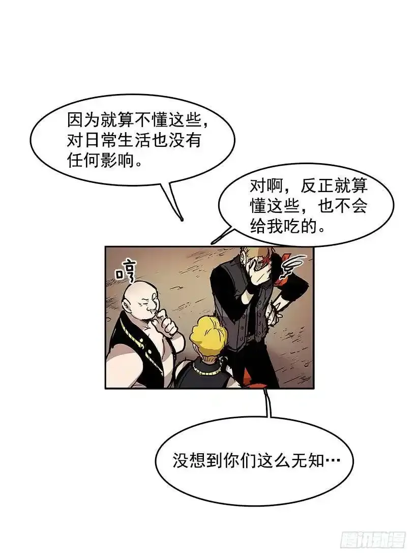 带路人14