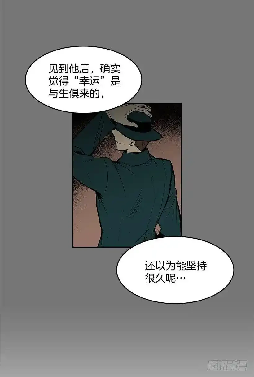 遇见熟人10