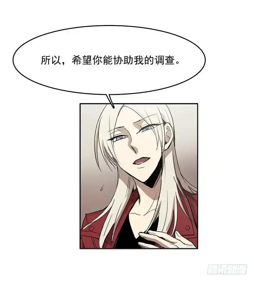 头疼的客人11