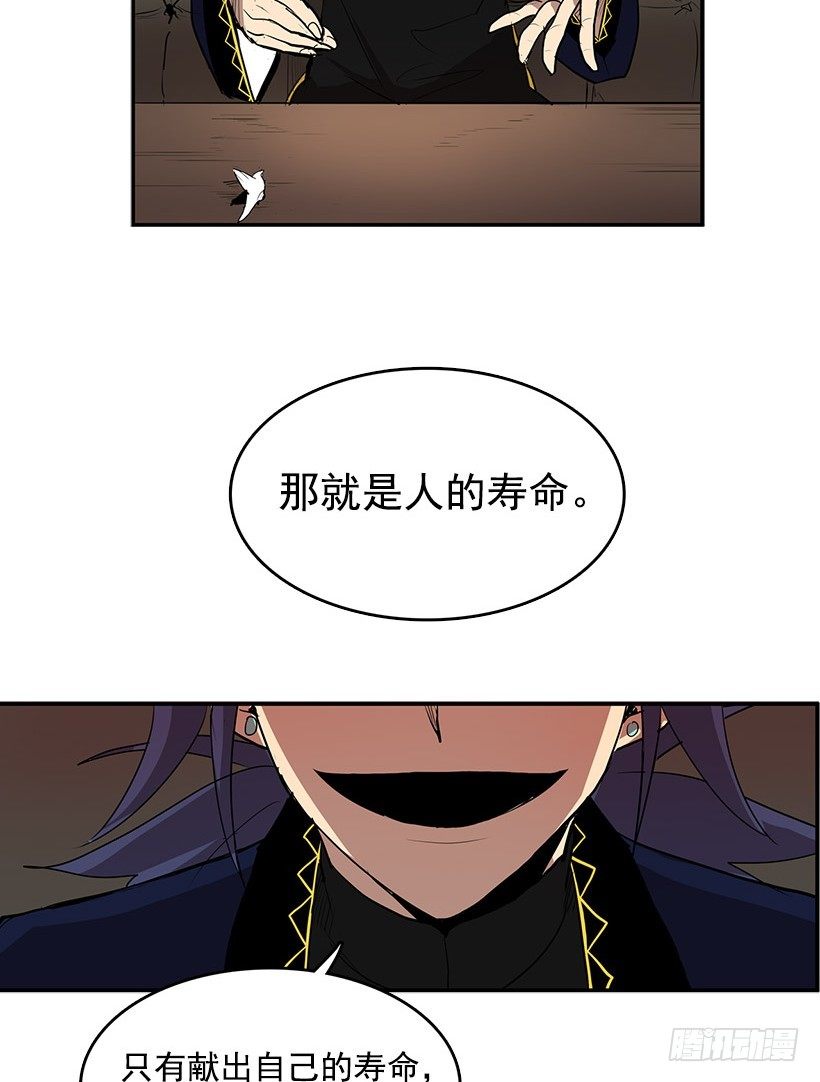 能帮我把八音盒修好吗18