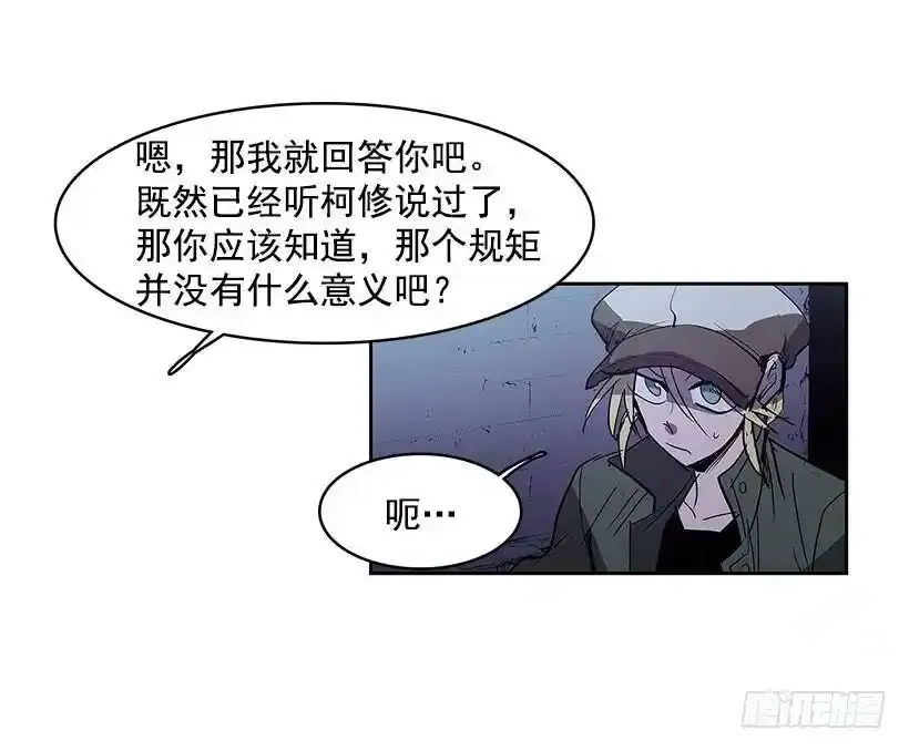 挑衅25