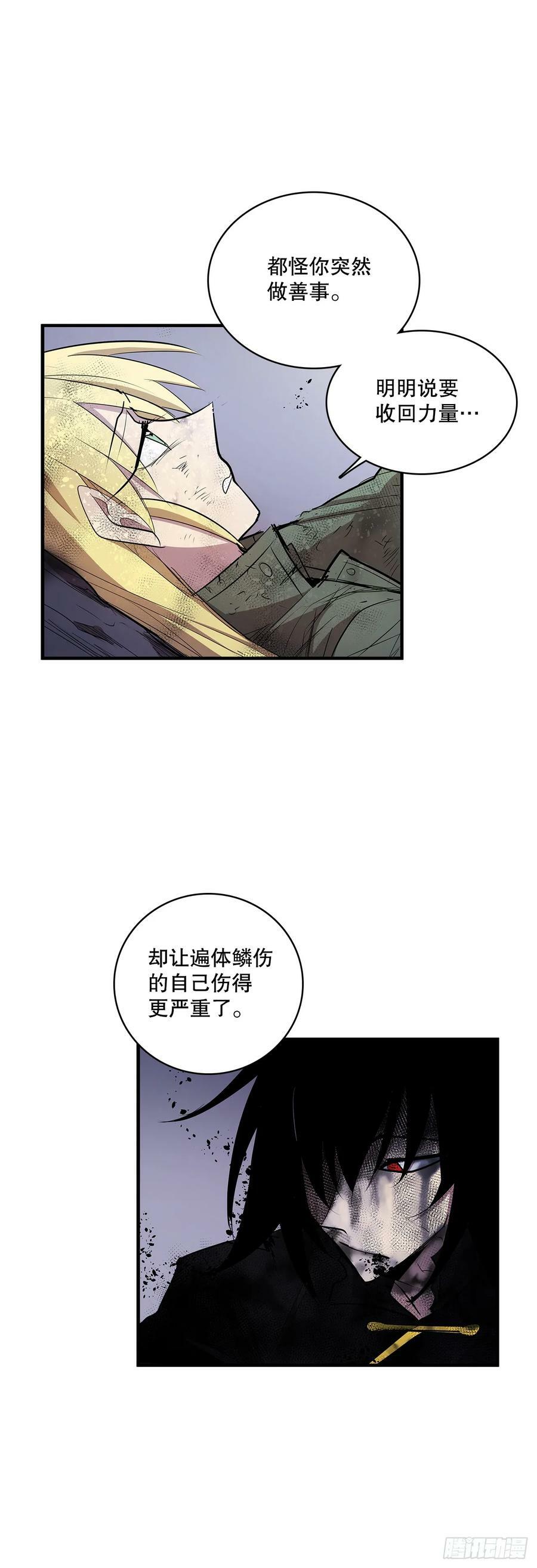423.心愿9