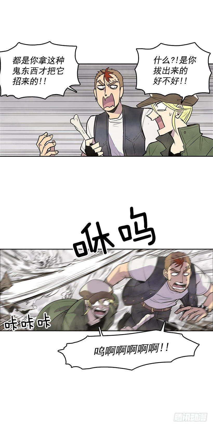 有点反应好不好2