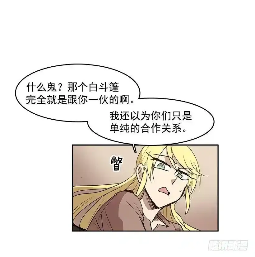 除掉危险要素22