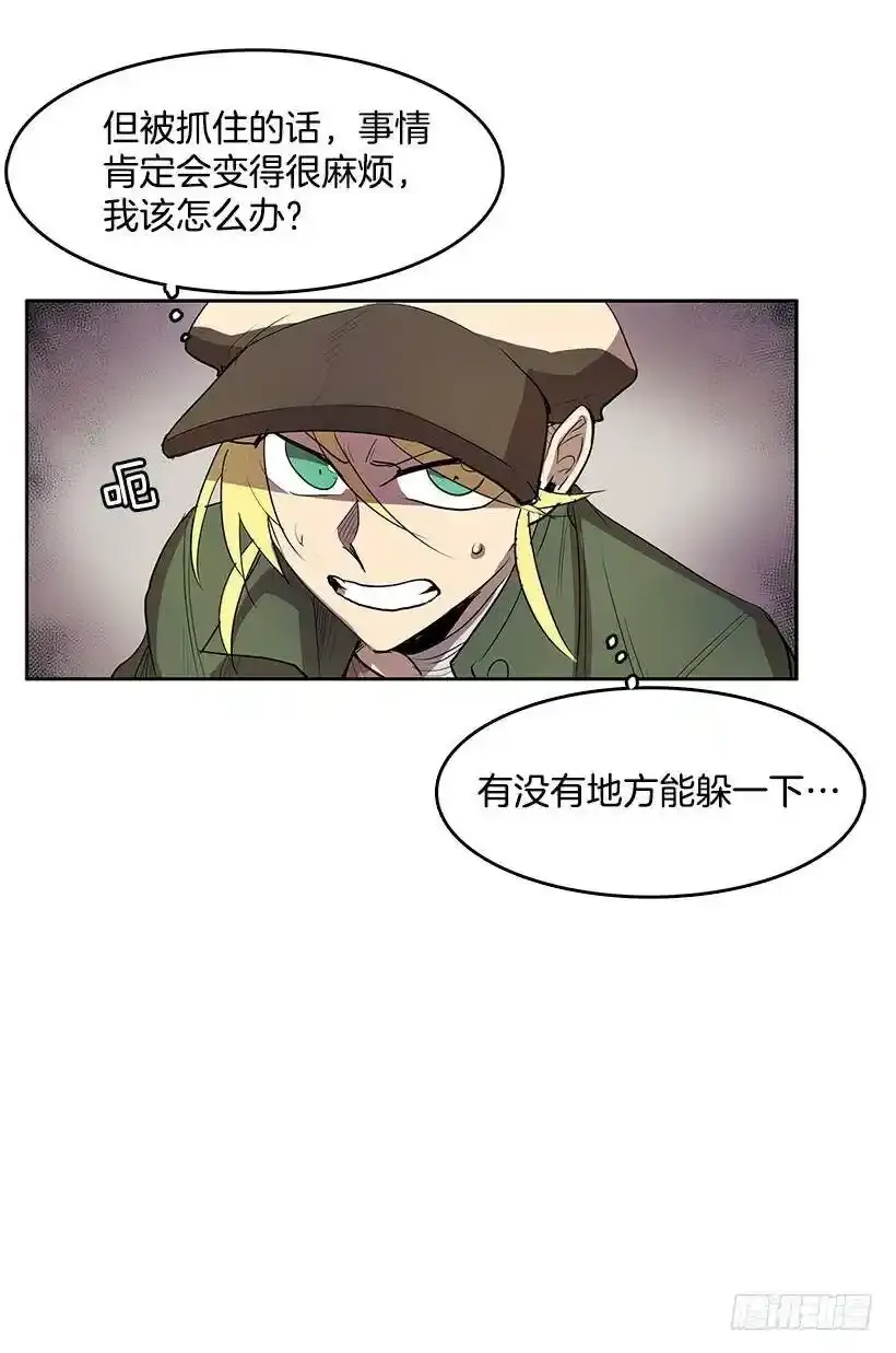 躲避警官27