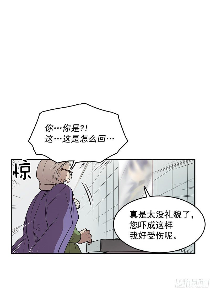用灵魂来付报酬7