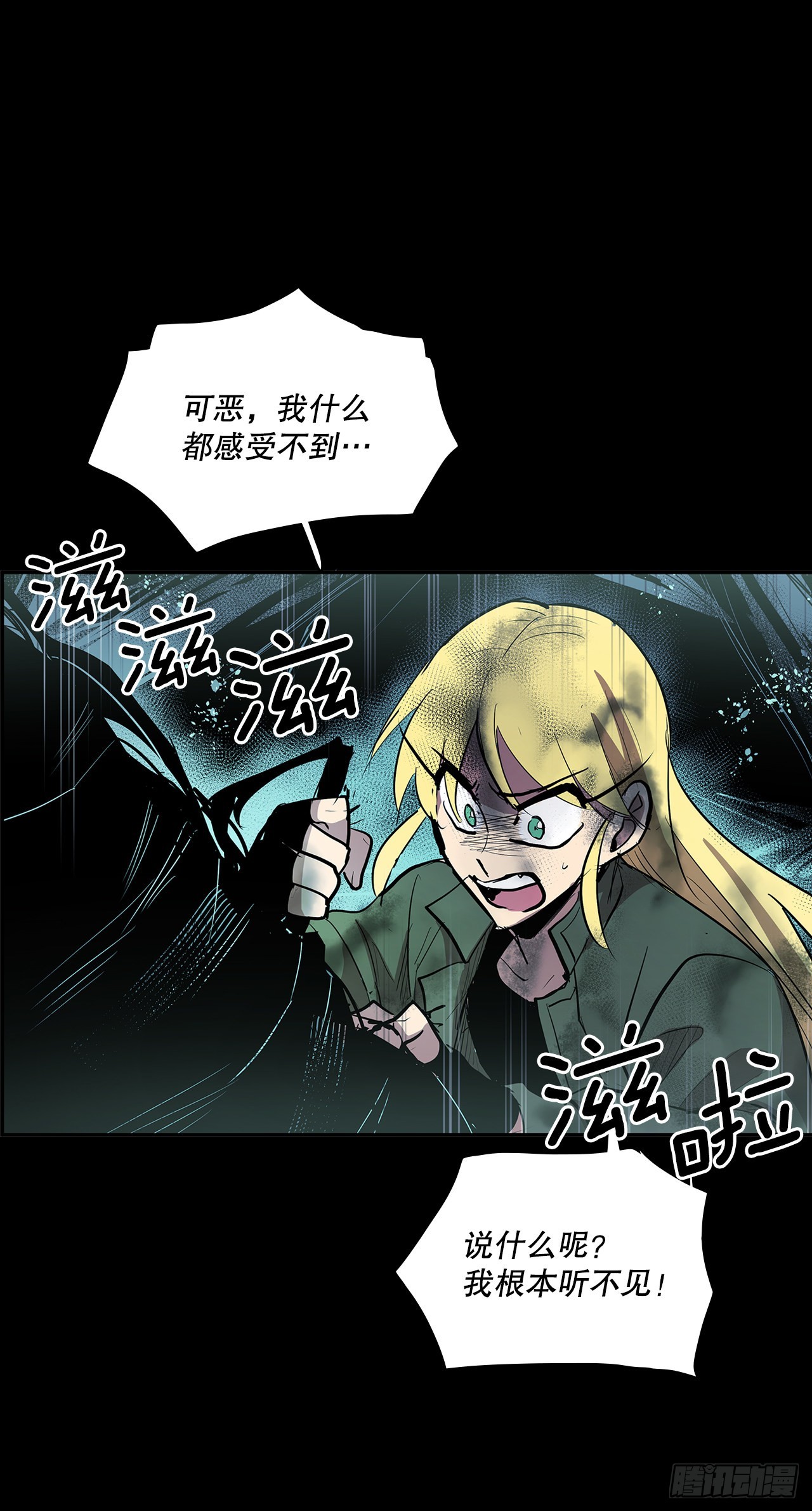 390.救出常仁23