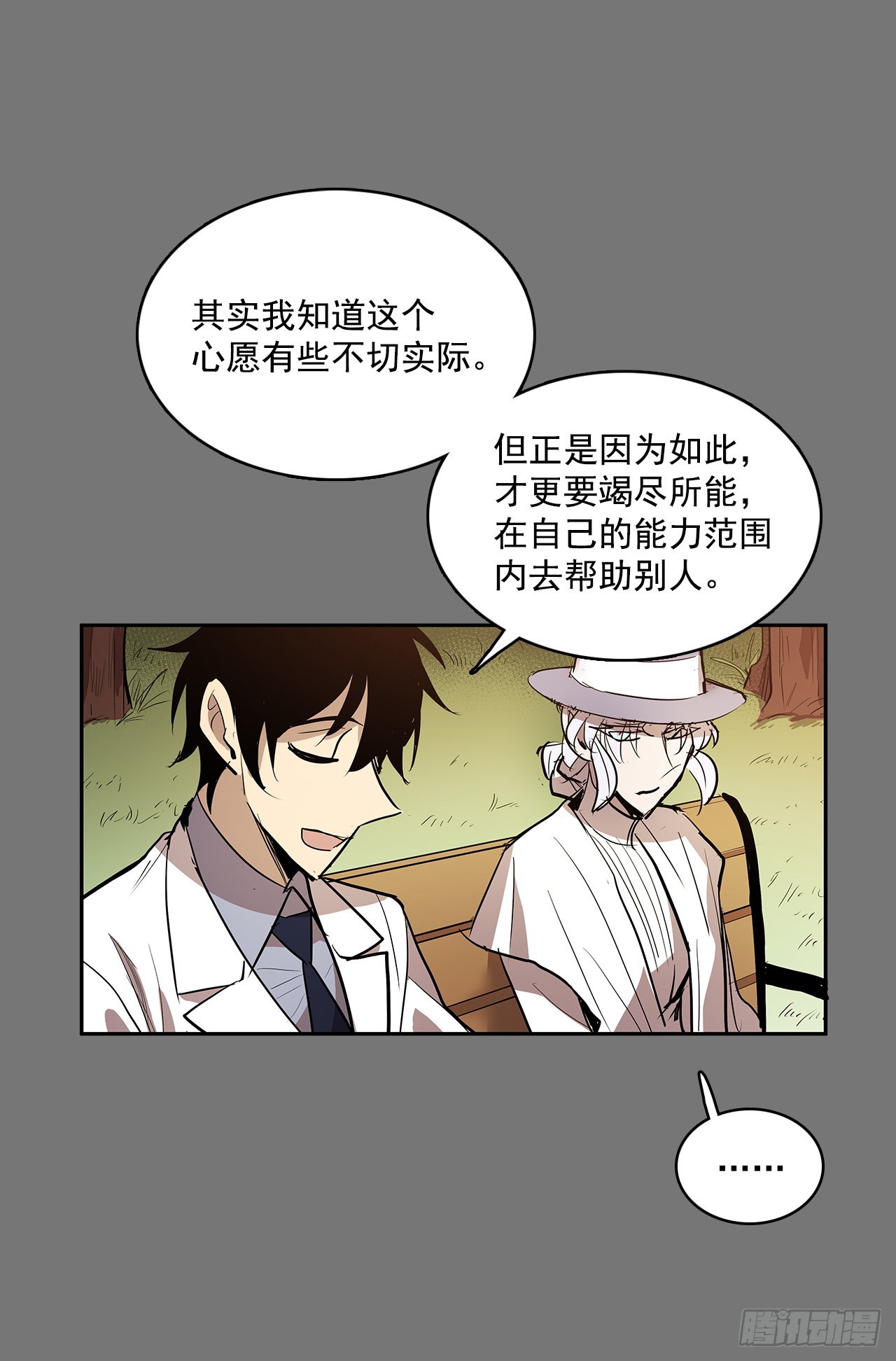 毕生所愿30