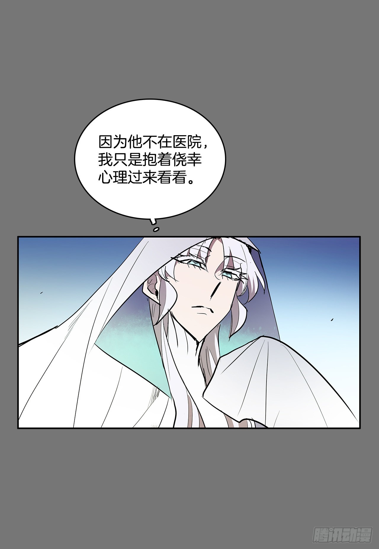 活着的意义17