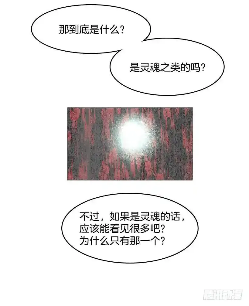 出谋划策11