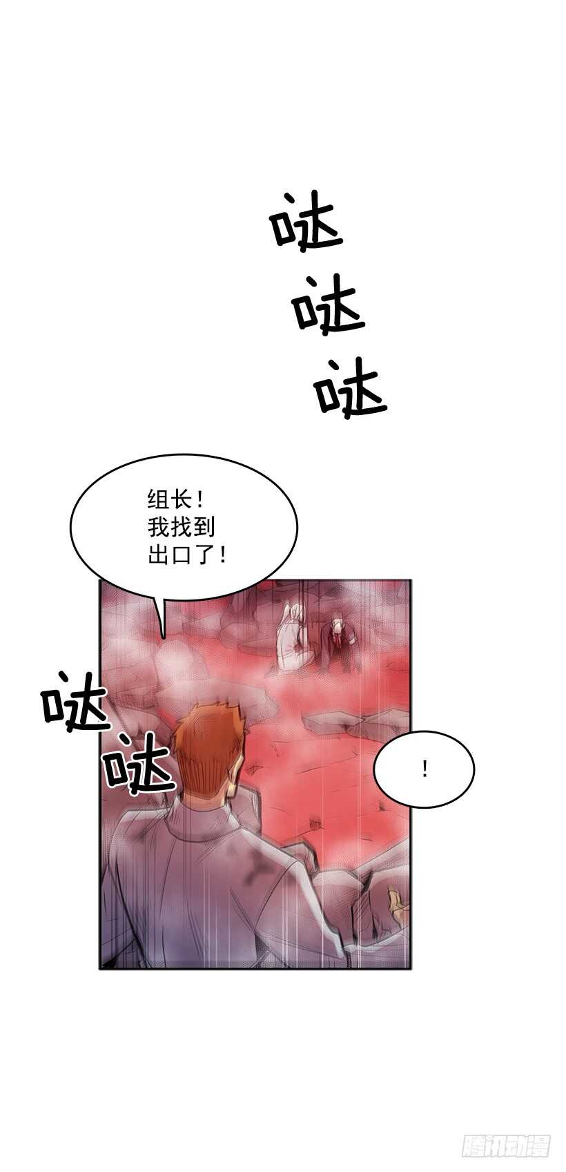 等价交换7
