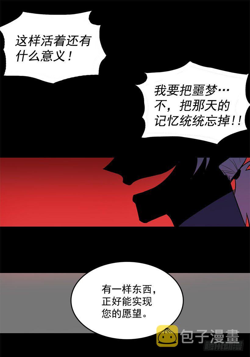好像在诅咒我的好运17