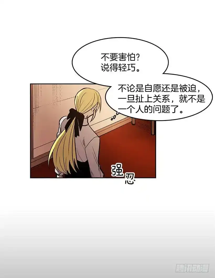 雨中宅邸13
