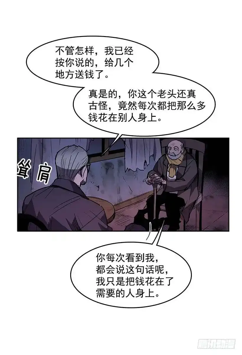 代理跑腿人11