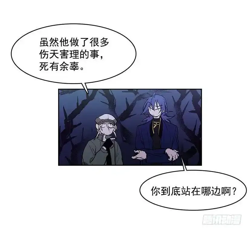 挑衅29