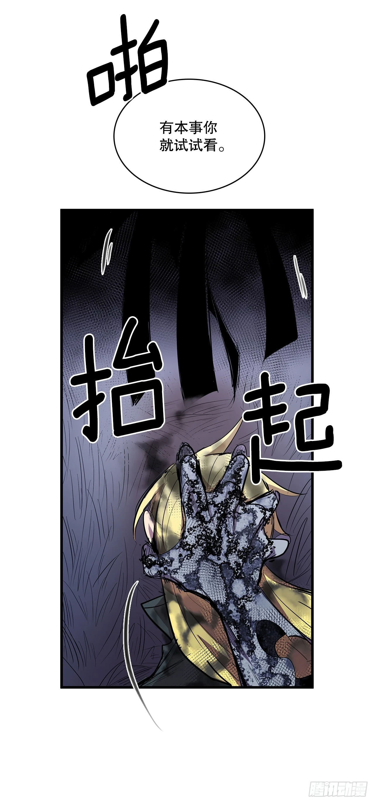 413.回到战场20