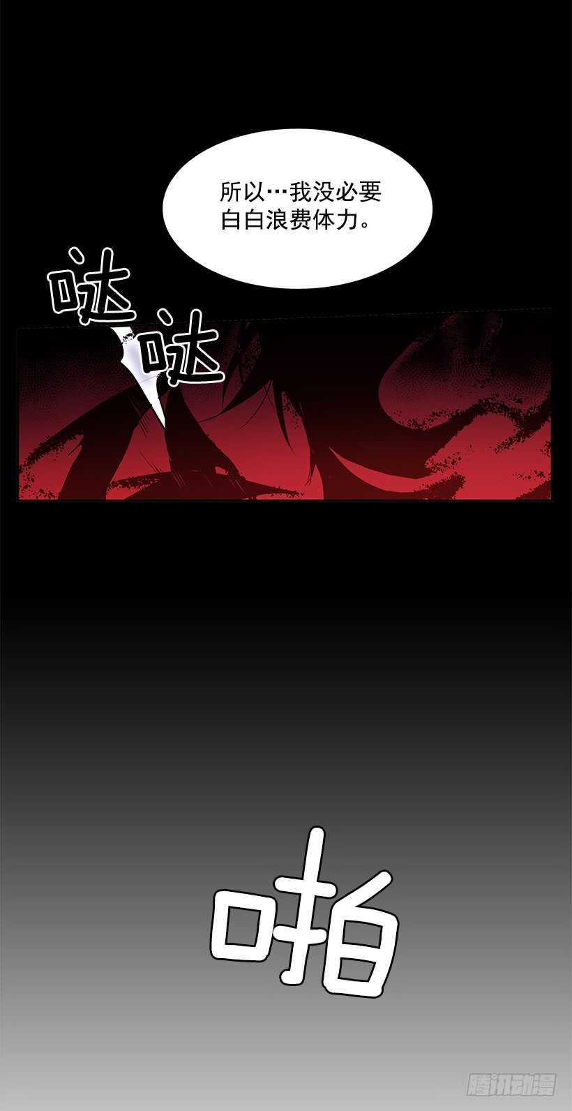 争取时间43