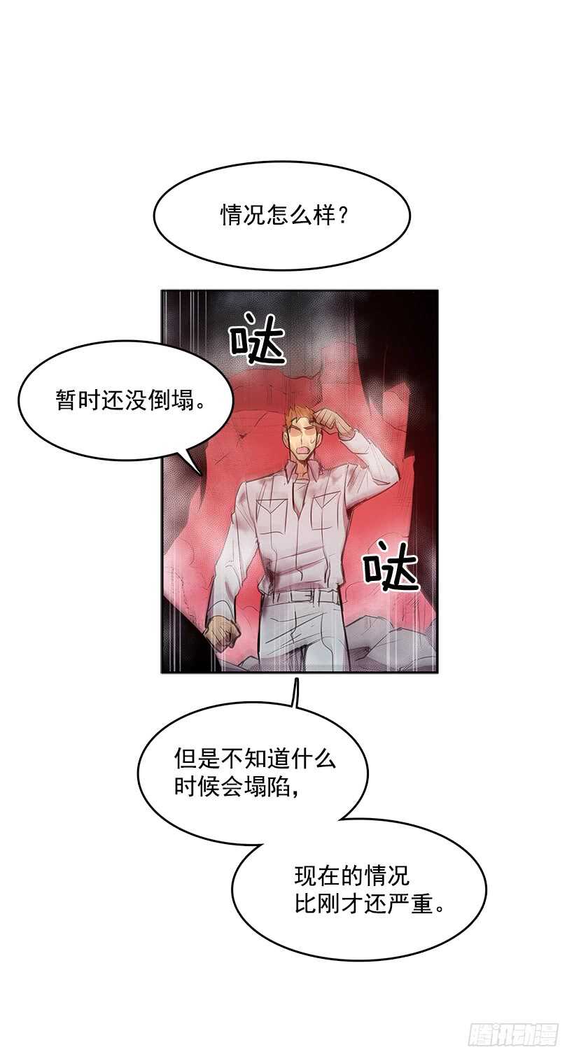 等价交换8