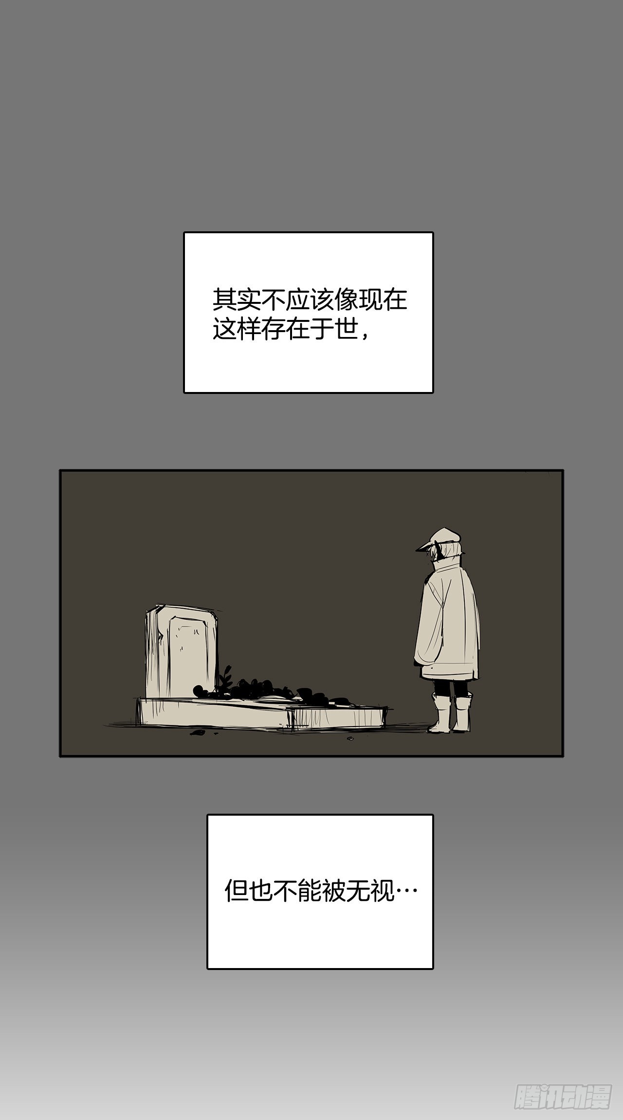 危险之客31