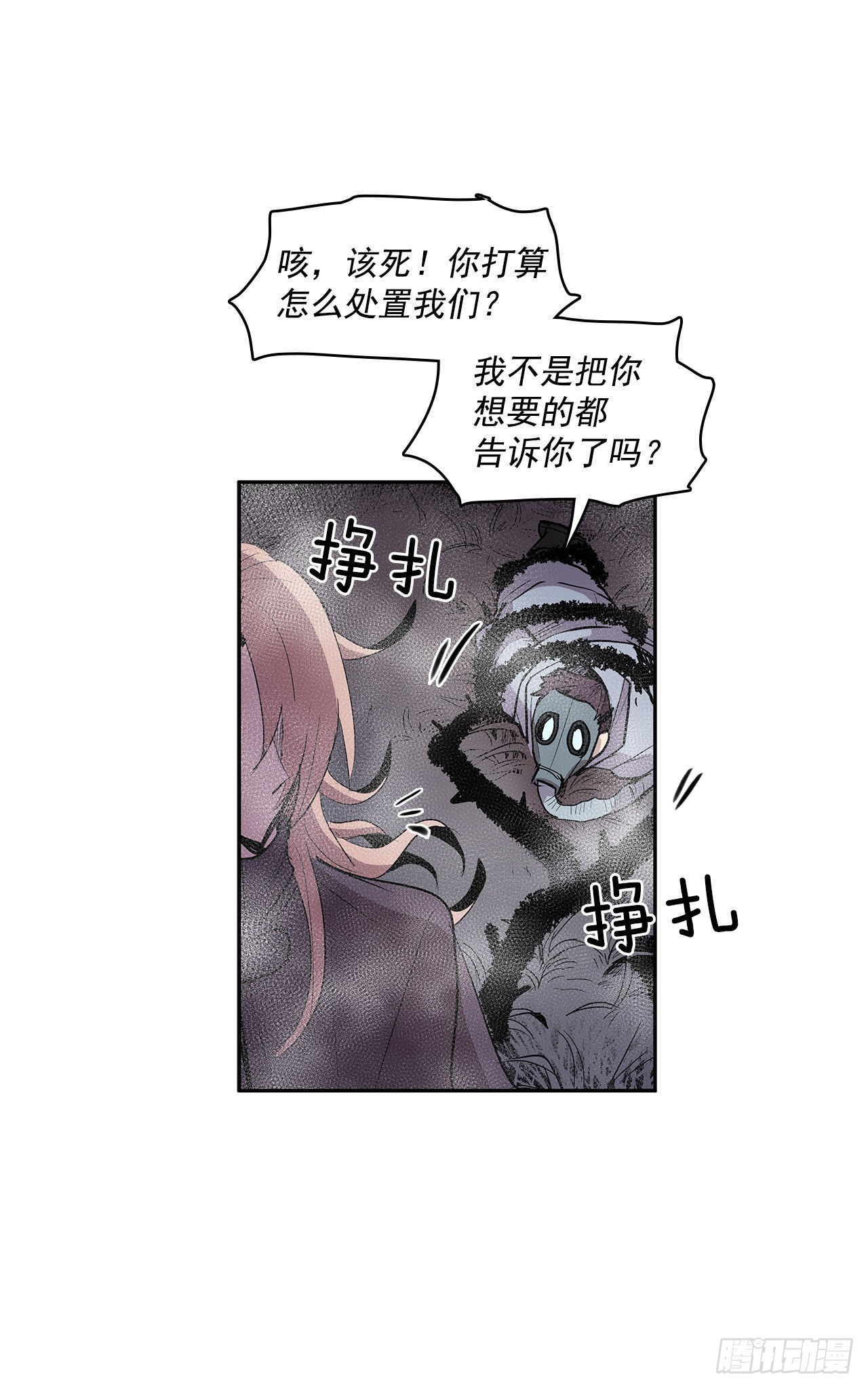 折磨的动机37