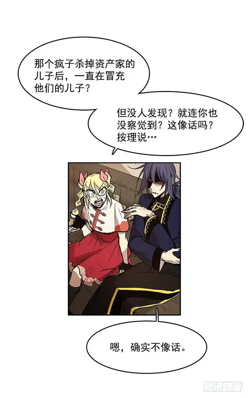 疯子6