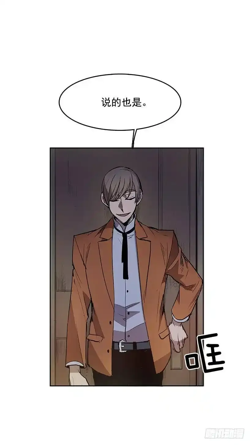 不速之客21