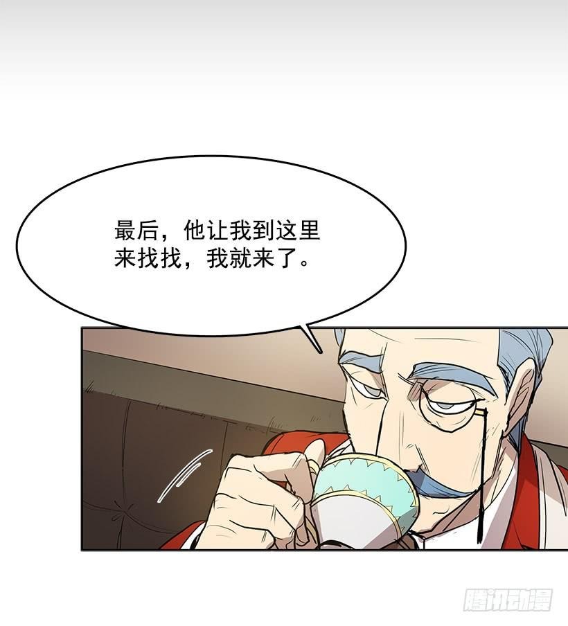 跟命有关系17