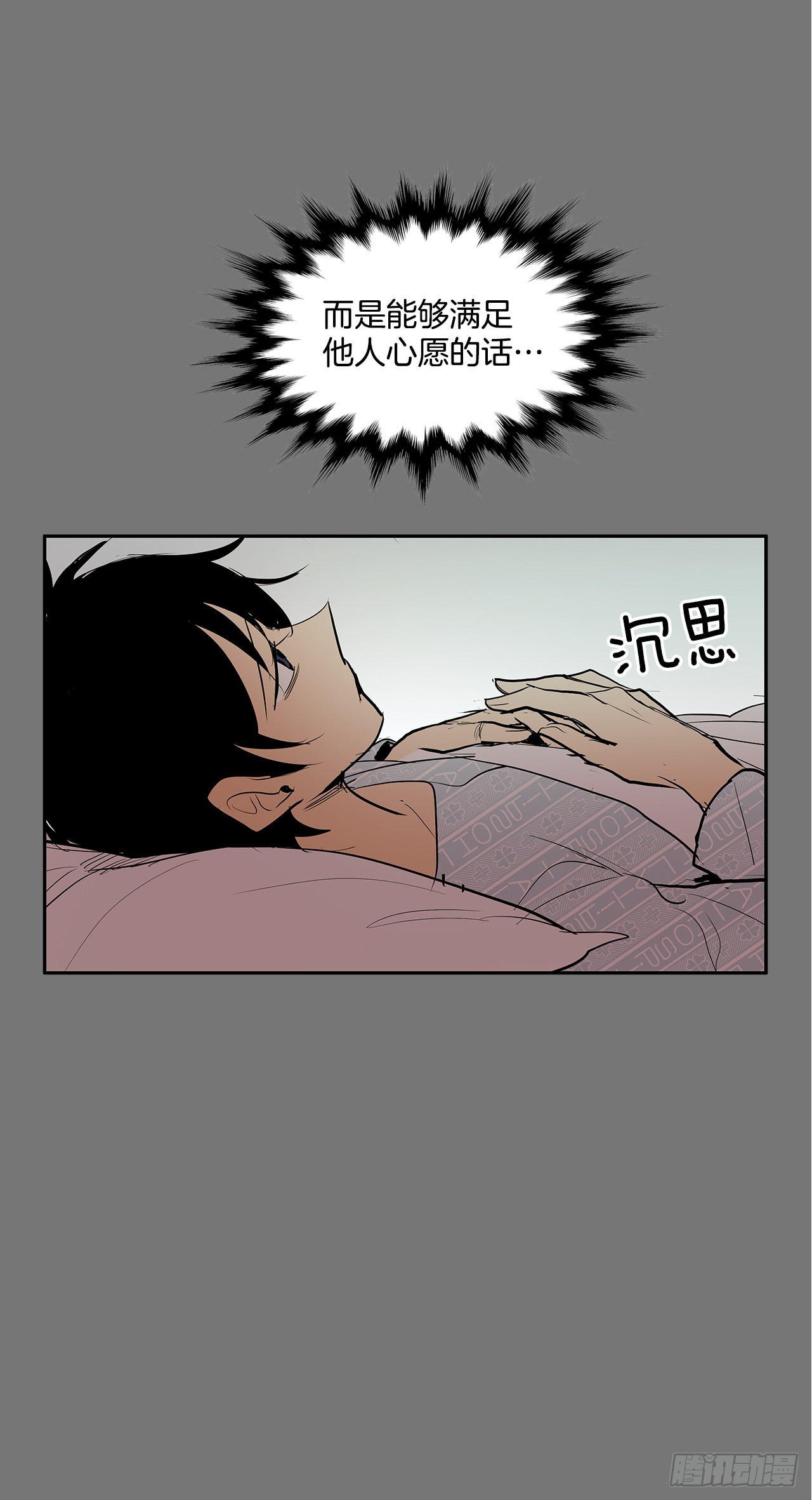 特殊情感51