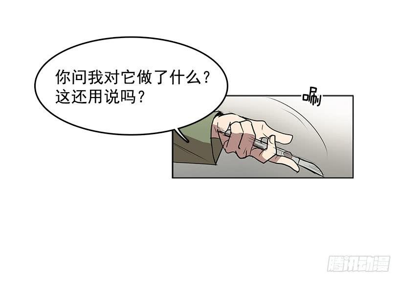 你这无耻的贼21