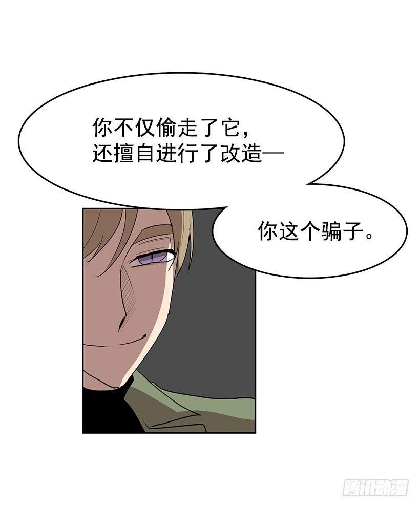 你这无耻的贼17