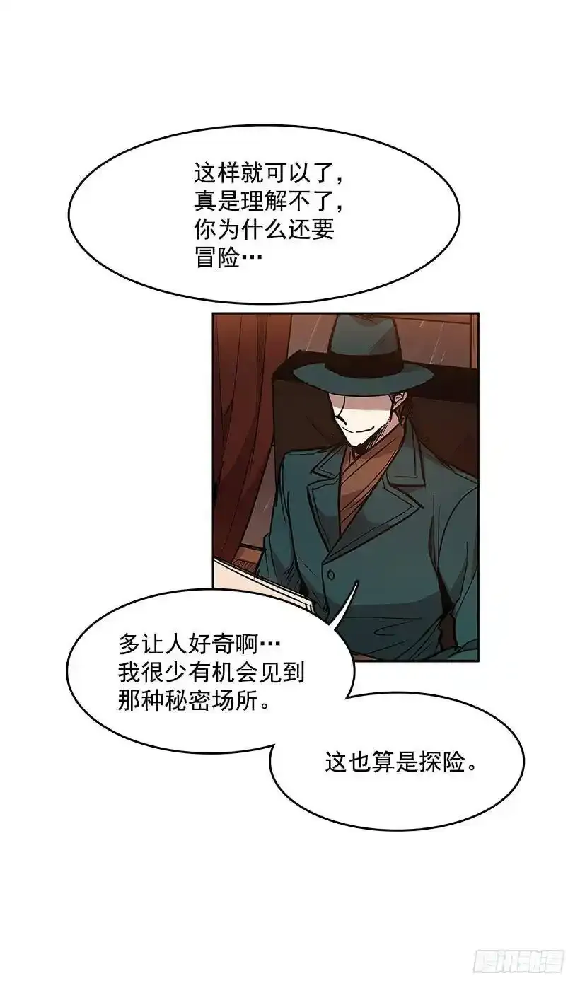 达成协议26