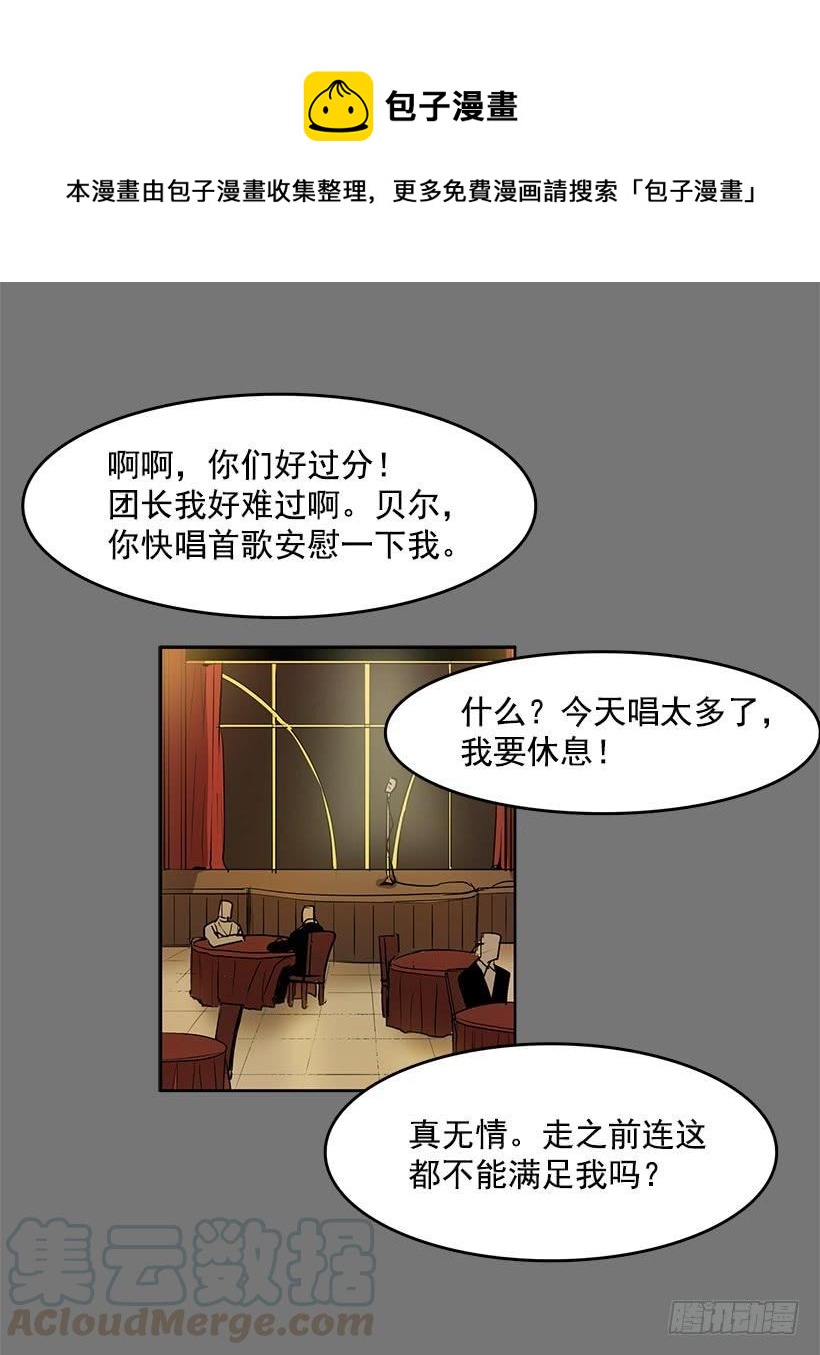 是想捧她成名吧24