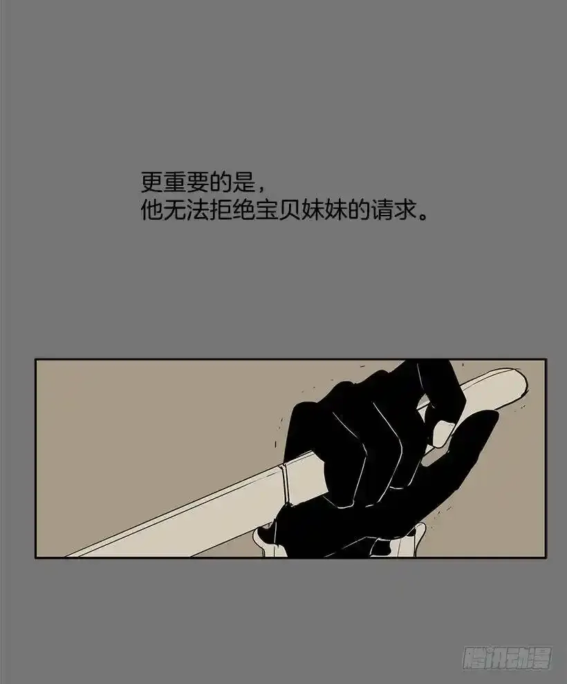 我要她的身体14