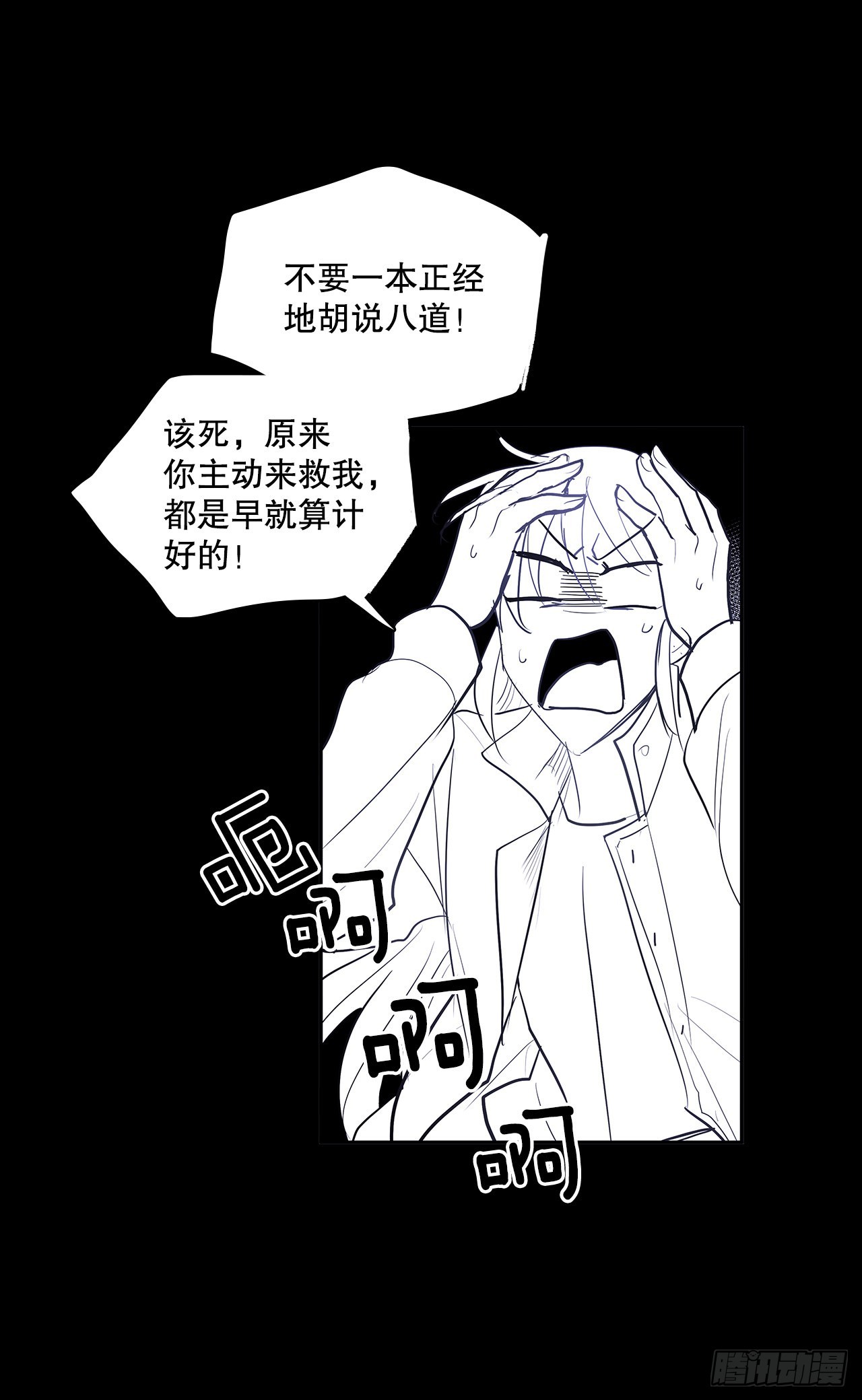 签订契约2