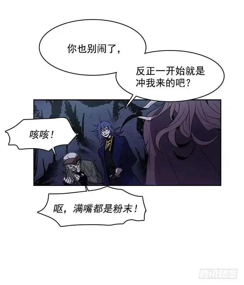 危险的人19