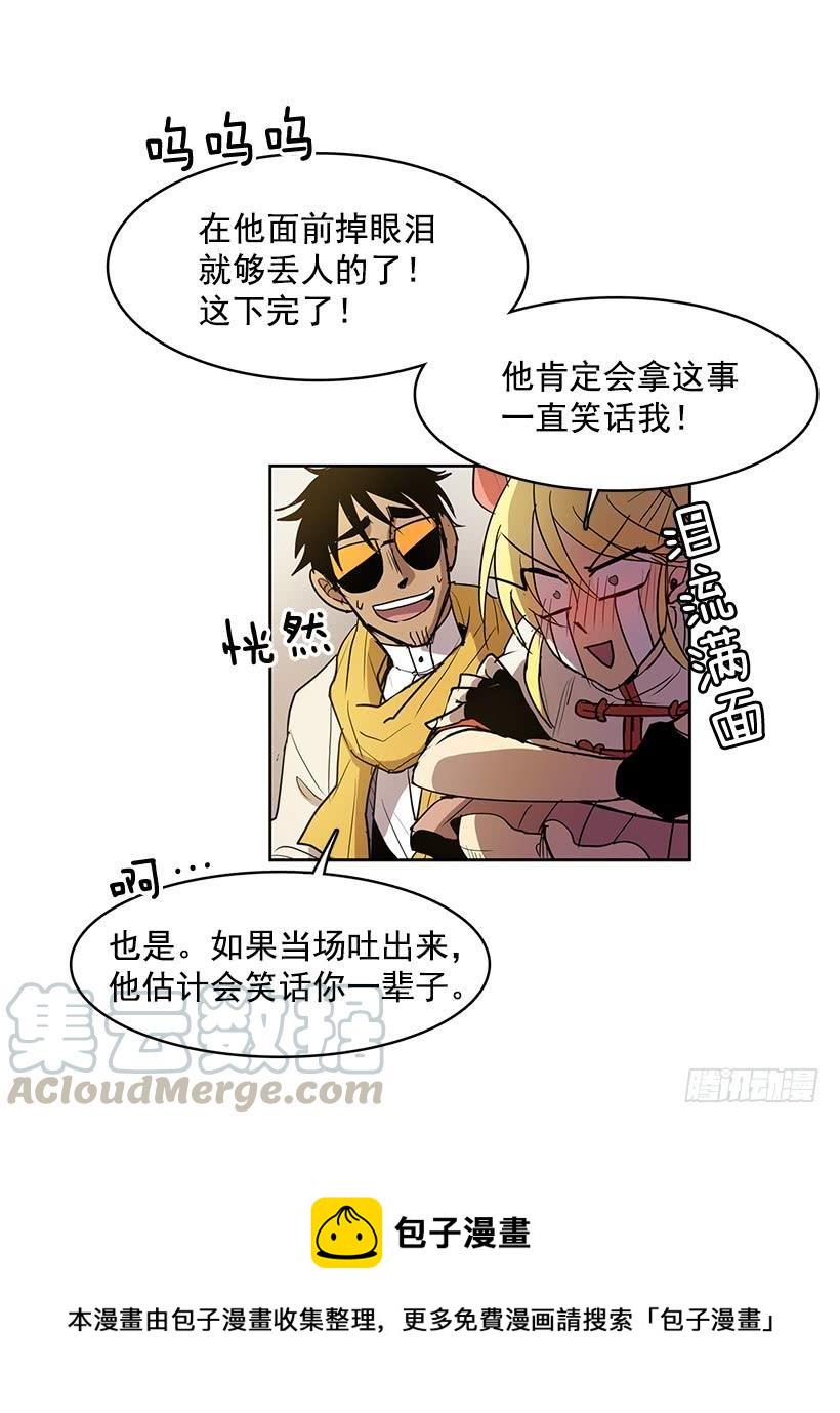 几天后就能用上的眼睛12