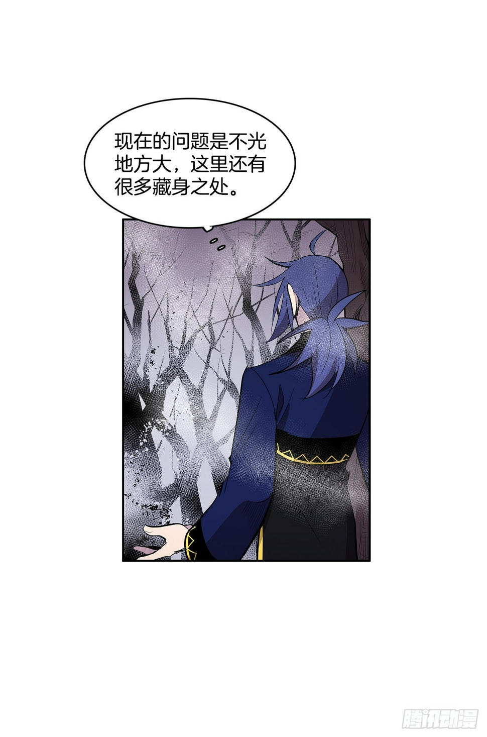搜索犯人4