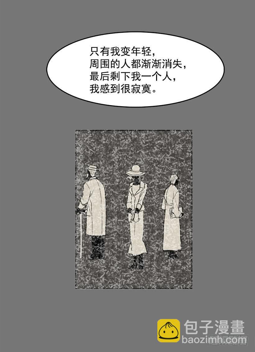 变成粉末原来是这种感觉18