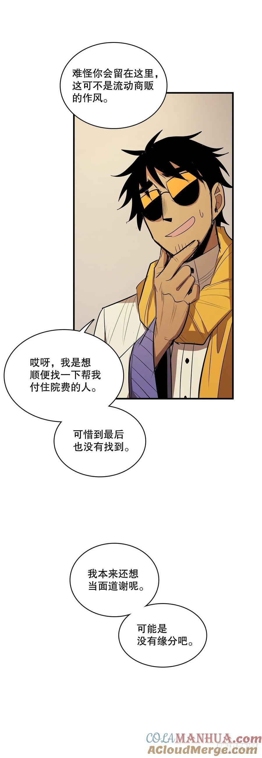428.恢复平静10