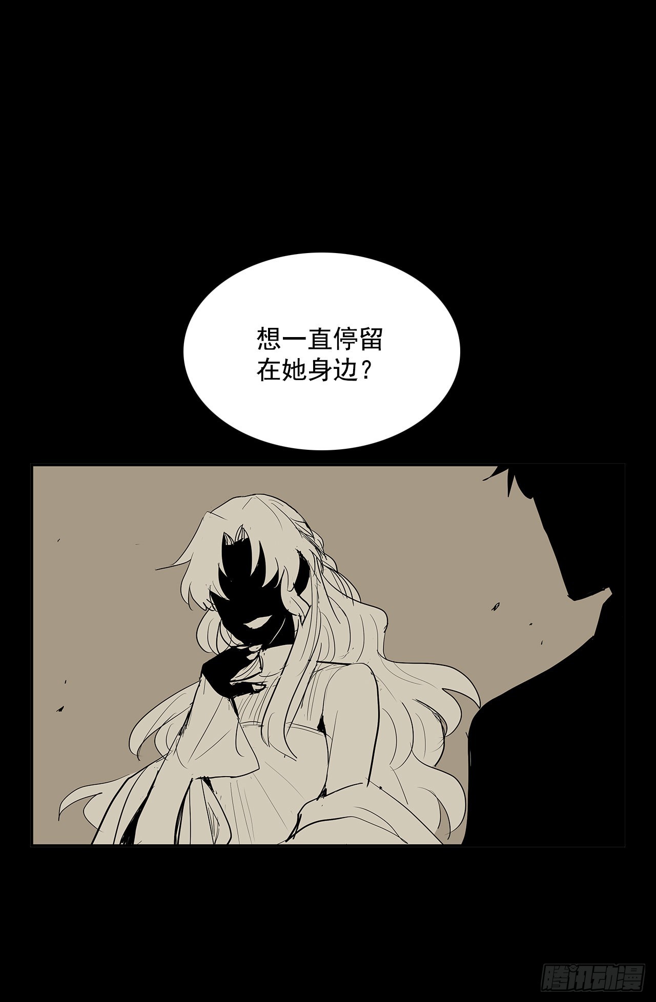 恶魔的联手15