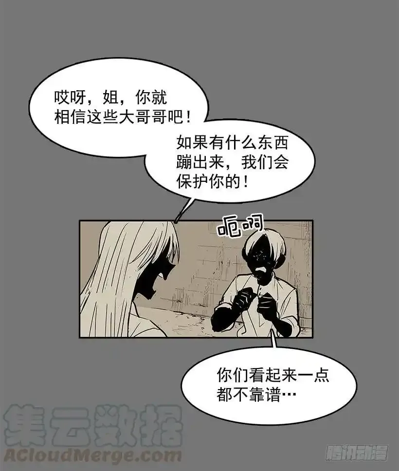轻浮举动8