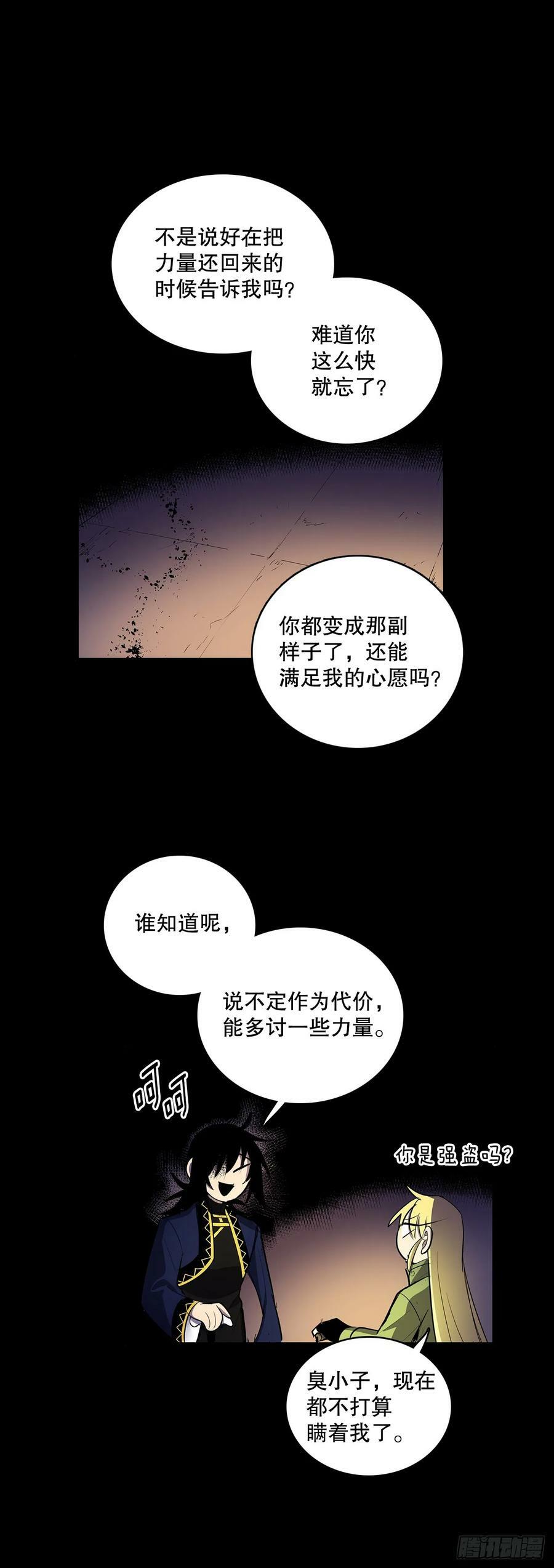 430.保留记忆13