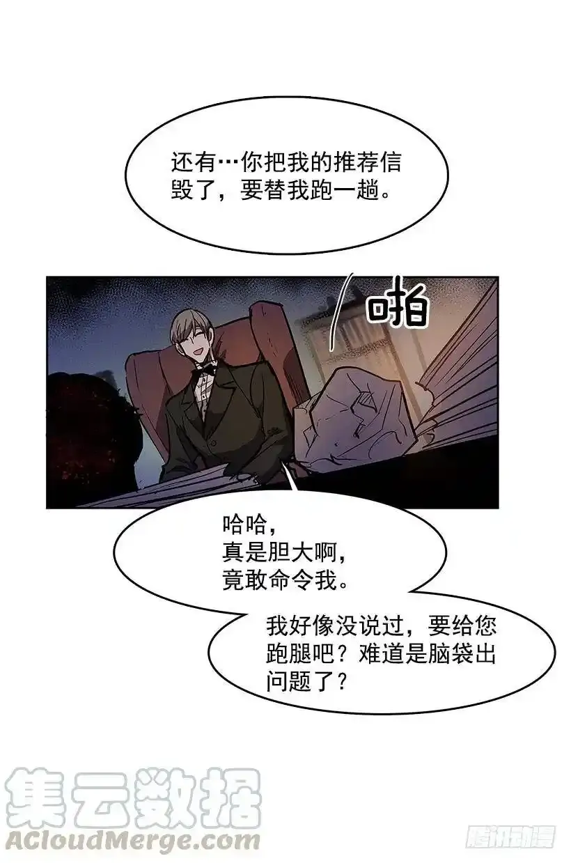 达成协议20