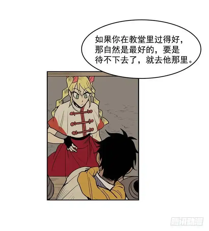 随时欢迎你6