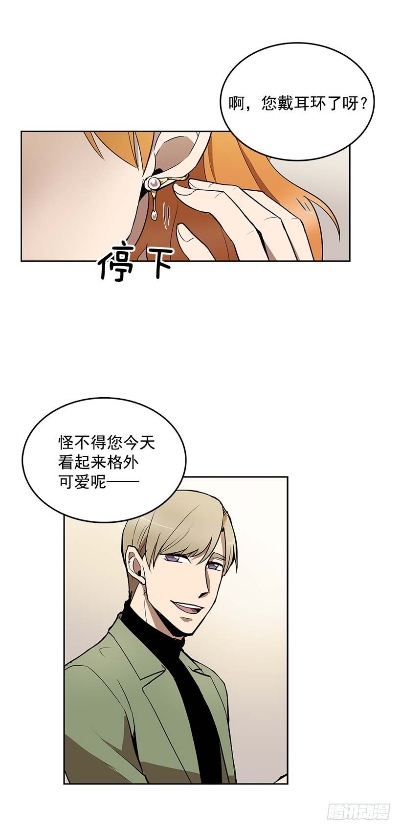 乔迪先生绝对不是那样2