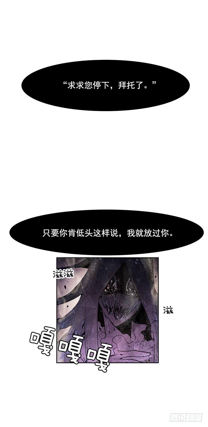 你这不知好歹的家伙17