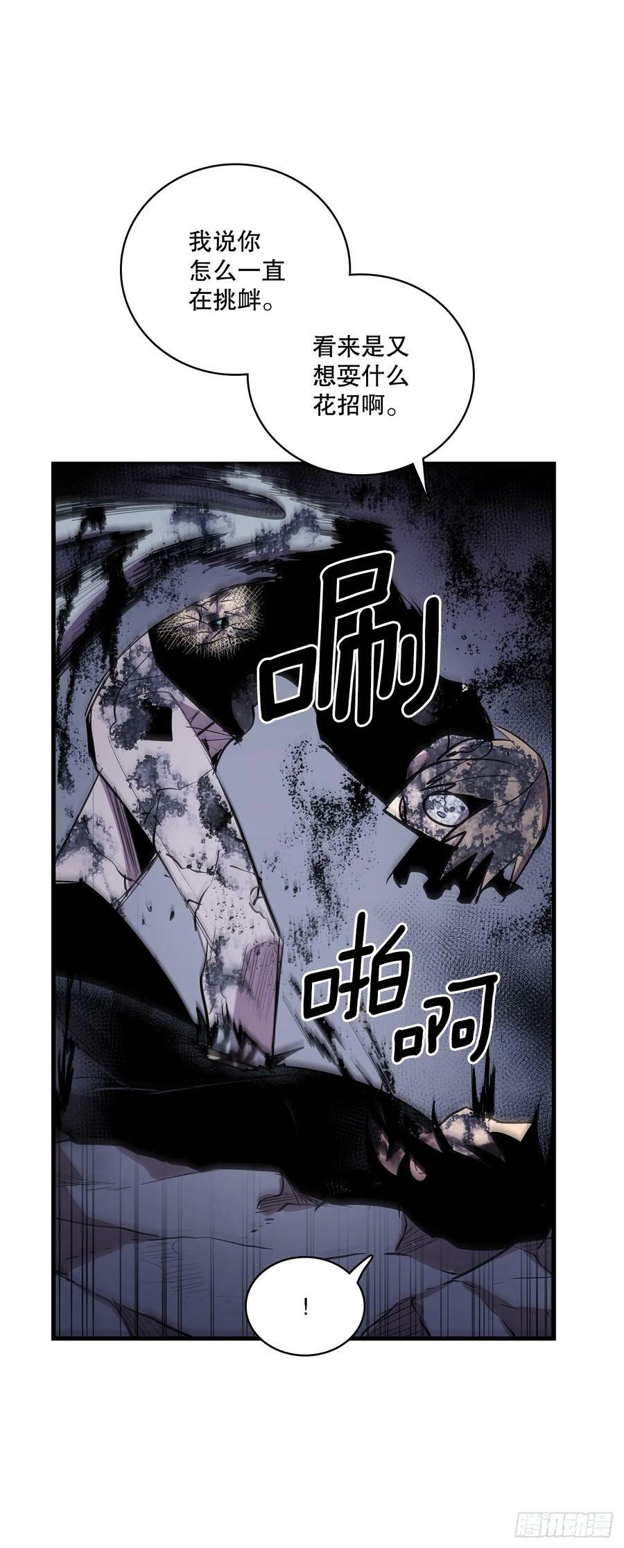 418.如数奉还7