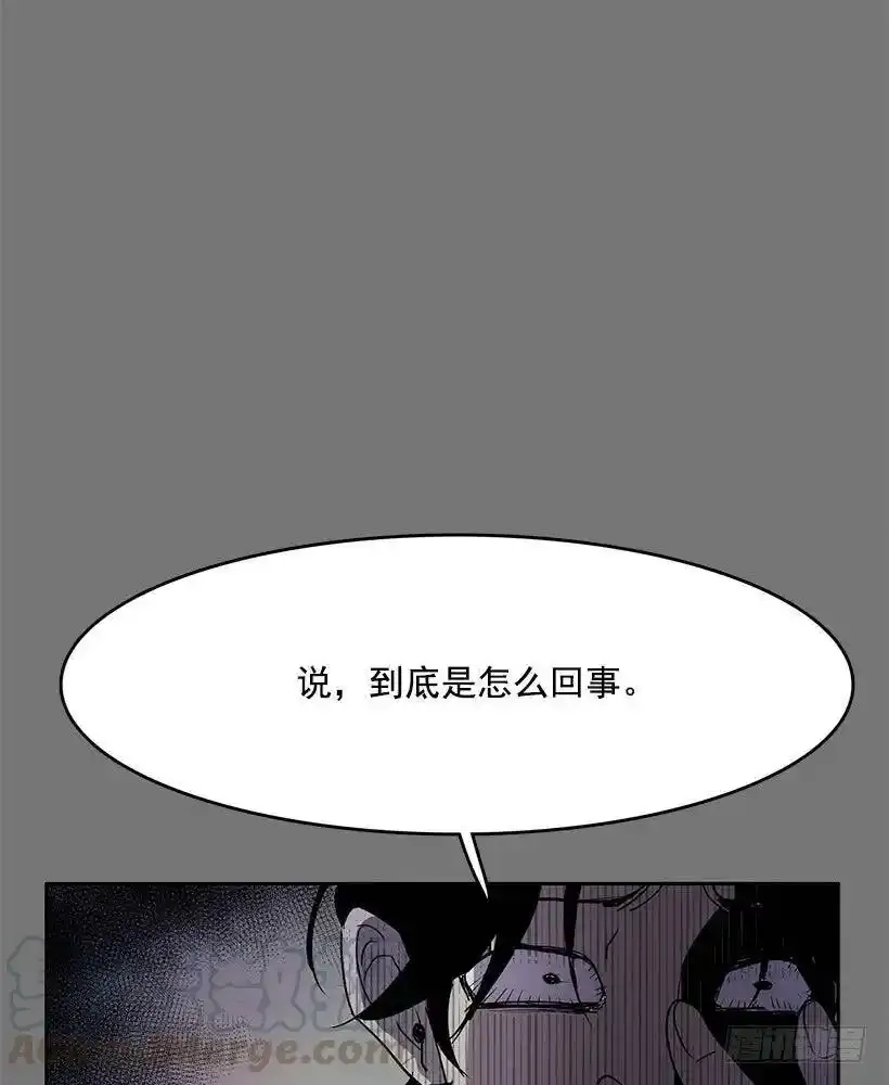 买主遭遇不测28