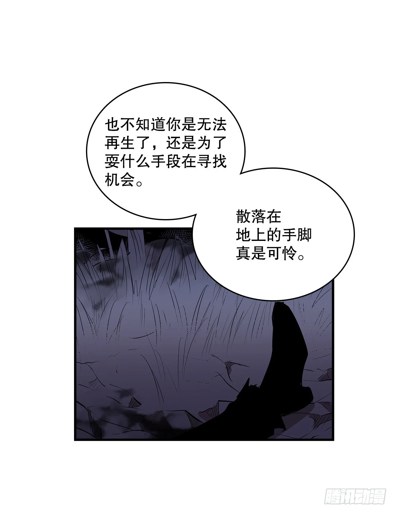 417.惨不忍睹15